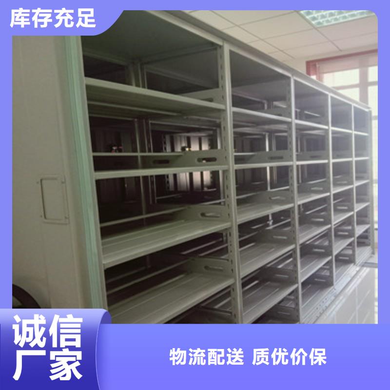 現貨供應檔案室五層檔案架_生產廠家