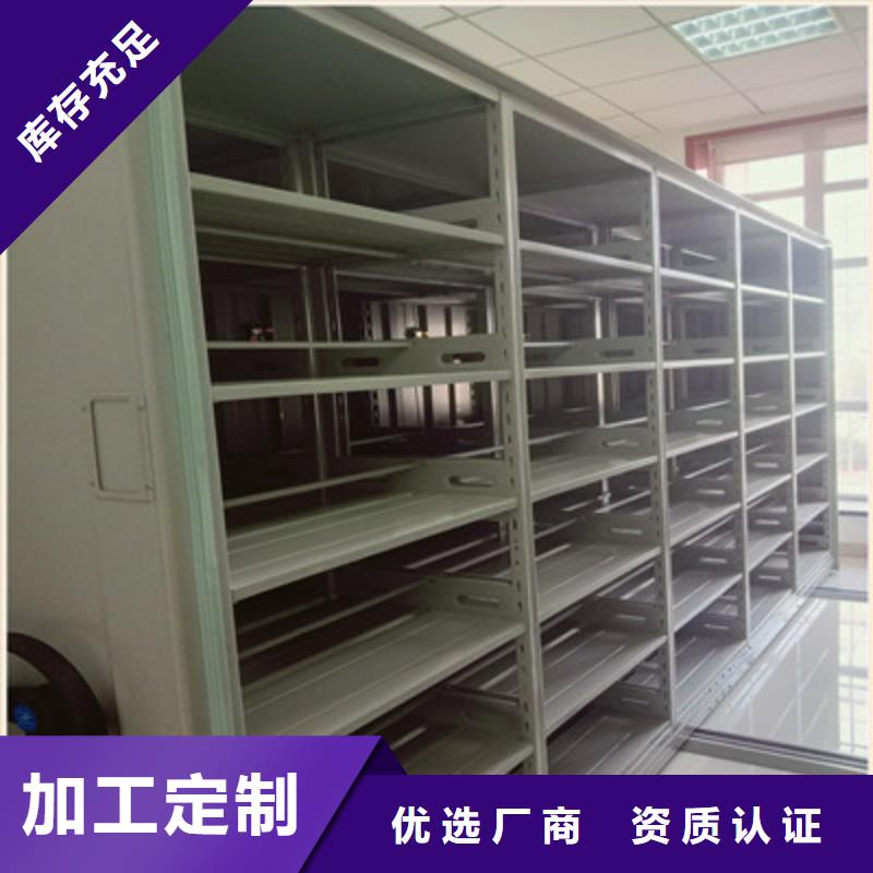 功能及特點產品的選用原則有哪些【凱美】圖書密集架