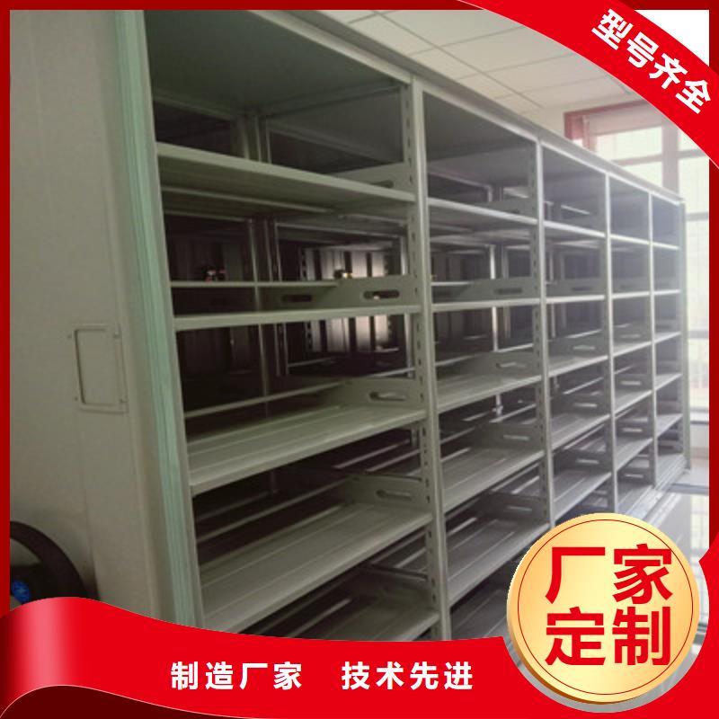 全封閉移動(dòng)密集架廠家供貨
