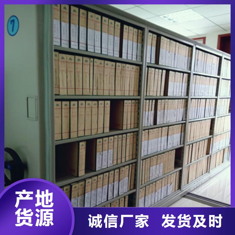 移動密集檔案架廠家供應