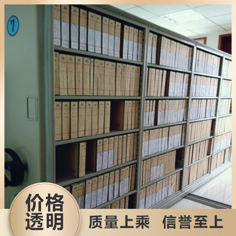厂家现货供应【凯美】密闭式密集架
