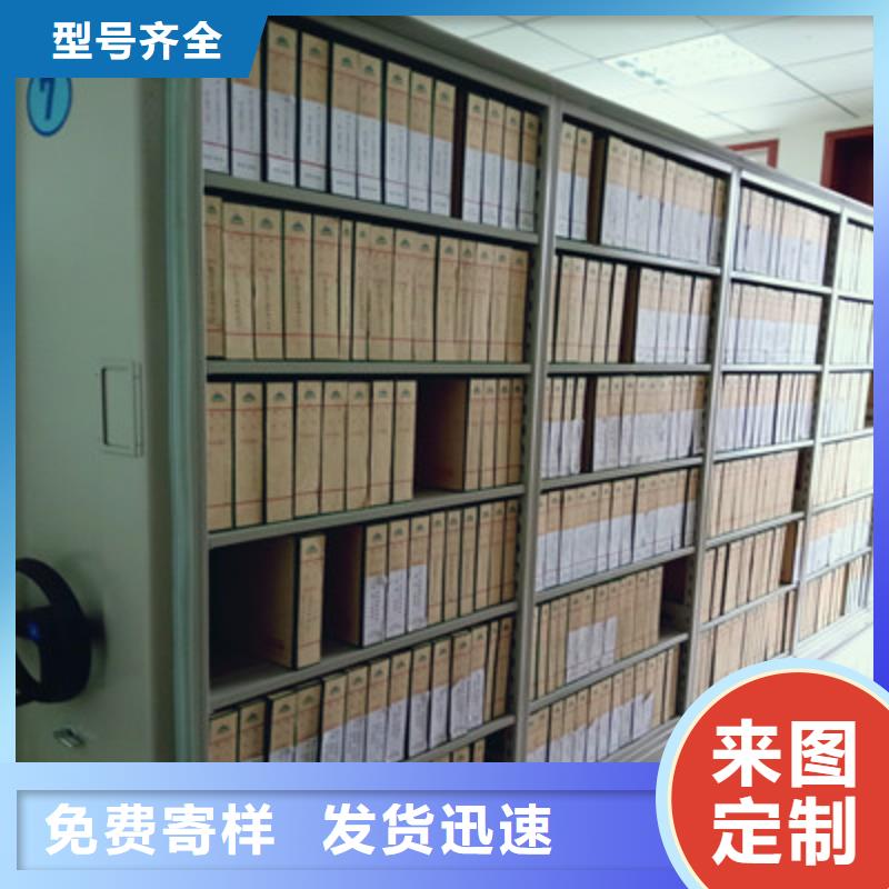 密集柜歡迎致電