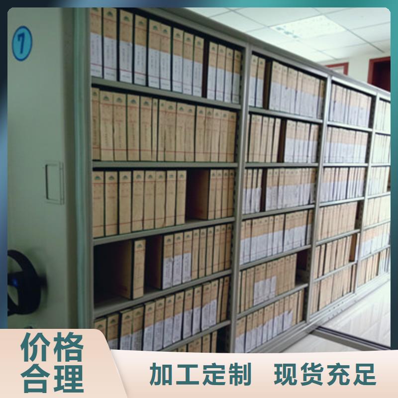 書畫密集架防火