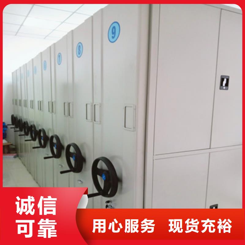 移動檔案文件架報價