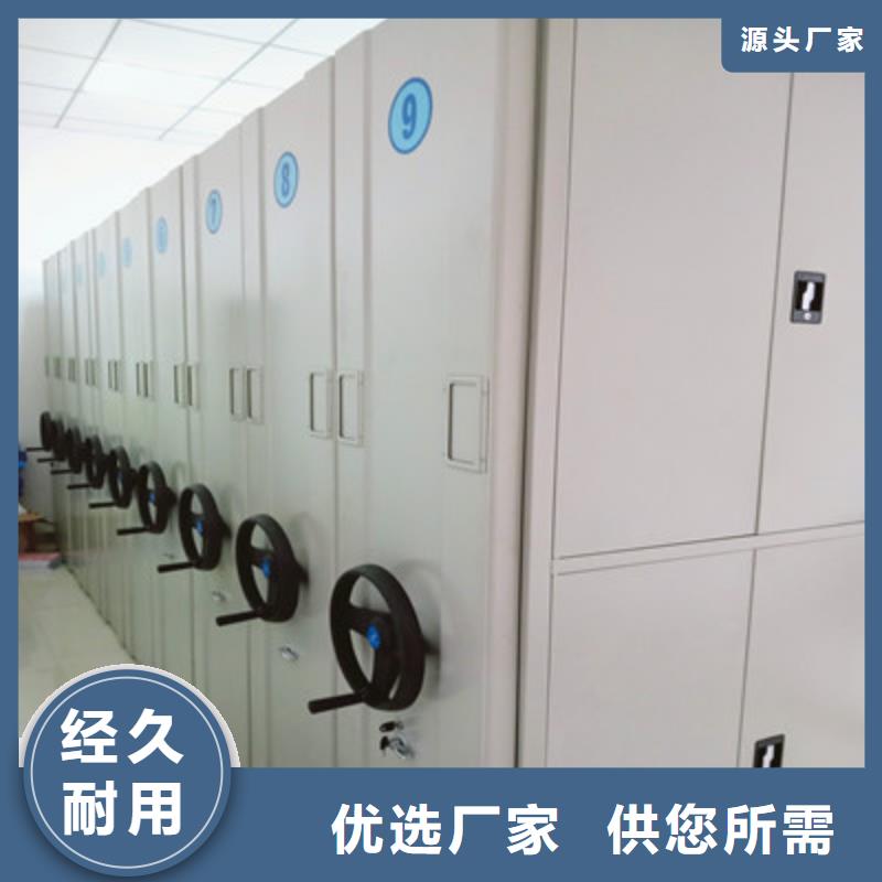 庫(kù)房密集架在線咨詢