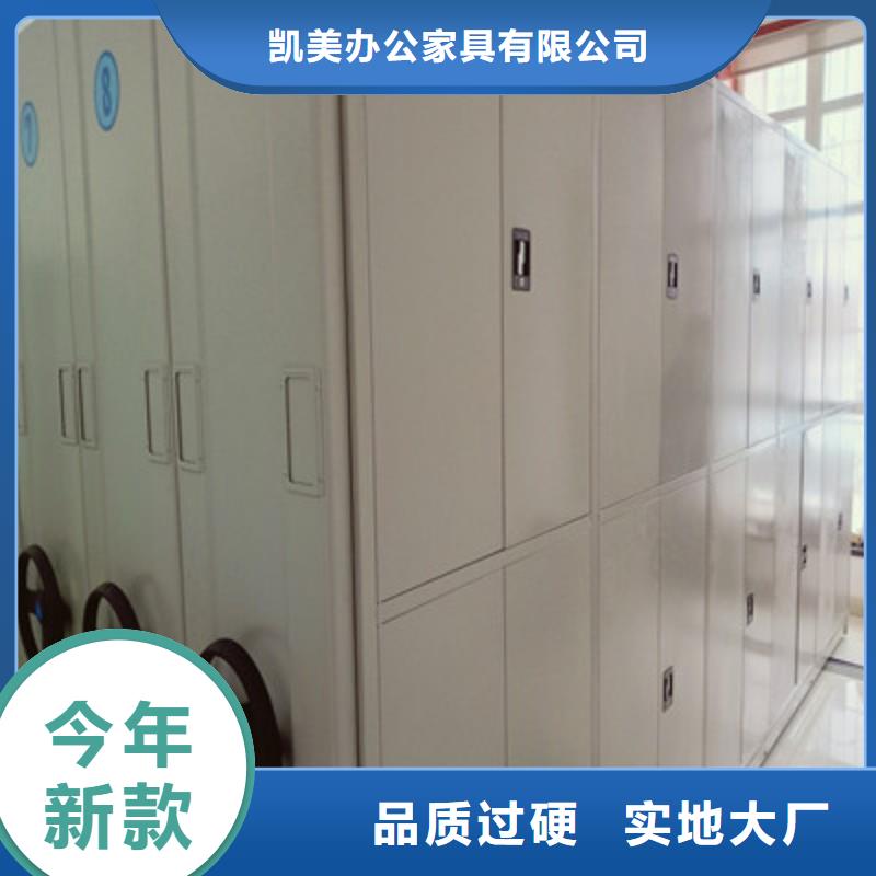 移動密集檔案架廠家供應