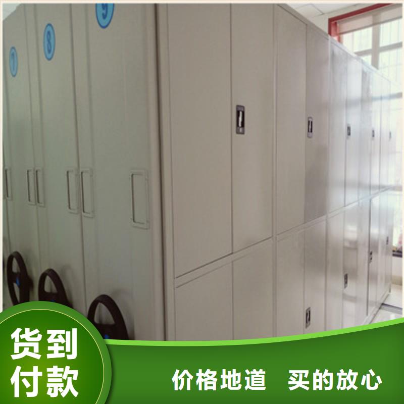物證密集架材質(zhì)