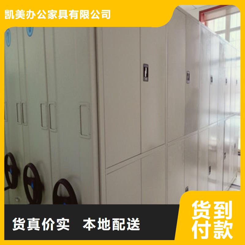 檔案館電動(dòng)密集架全國(guó)可發(fā)貨