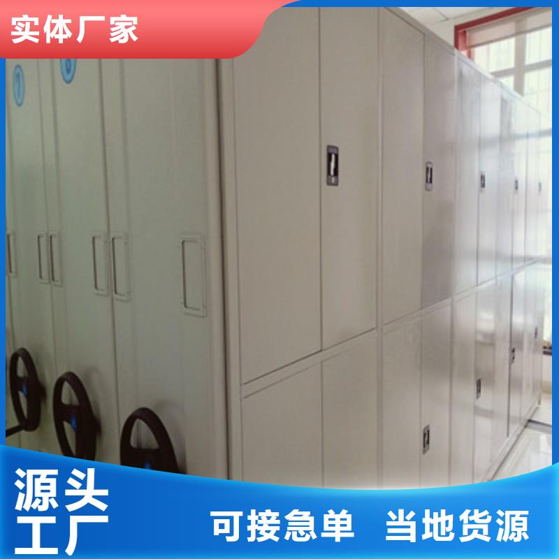 手搖櫥式全封閉移動密集架加工廠