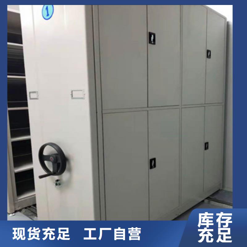 規格全的密集架實體廠家