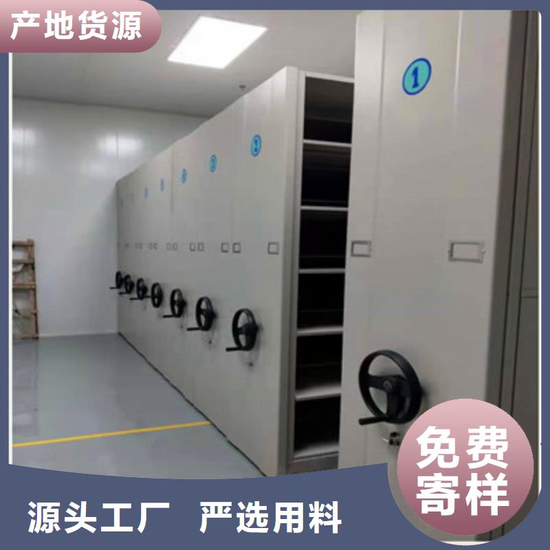 廠家是提高競爭力的關(guān)鍵【凱美】櫥式密集柜