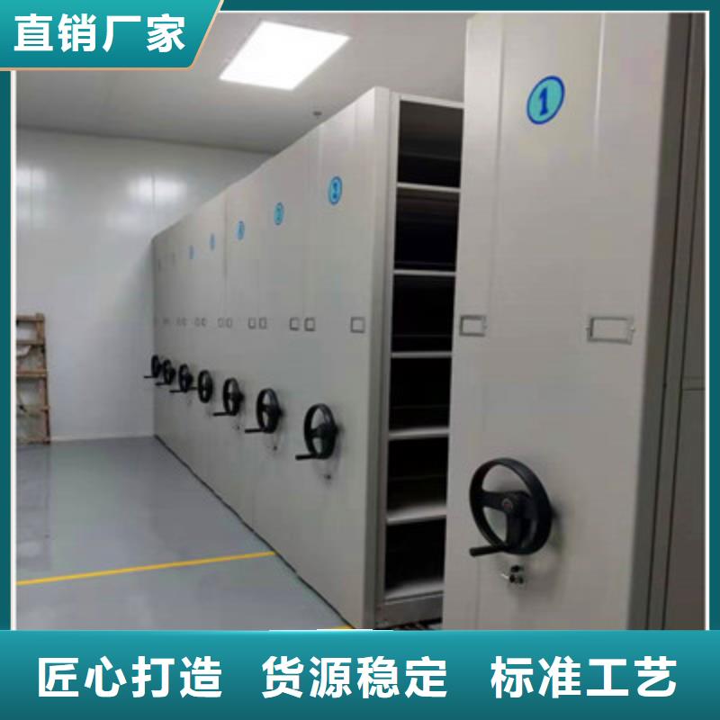 檔案密集柜產地2025低價促銷