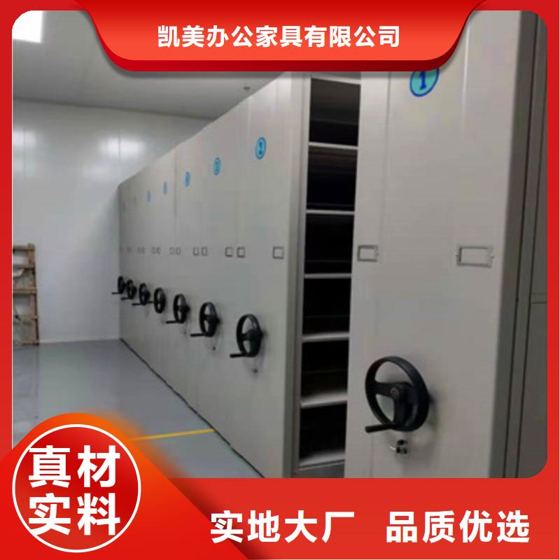 雙柱密集架優(yōu)惠大酬賓