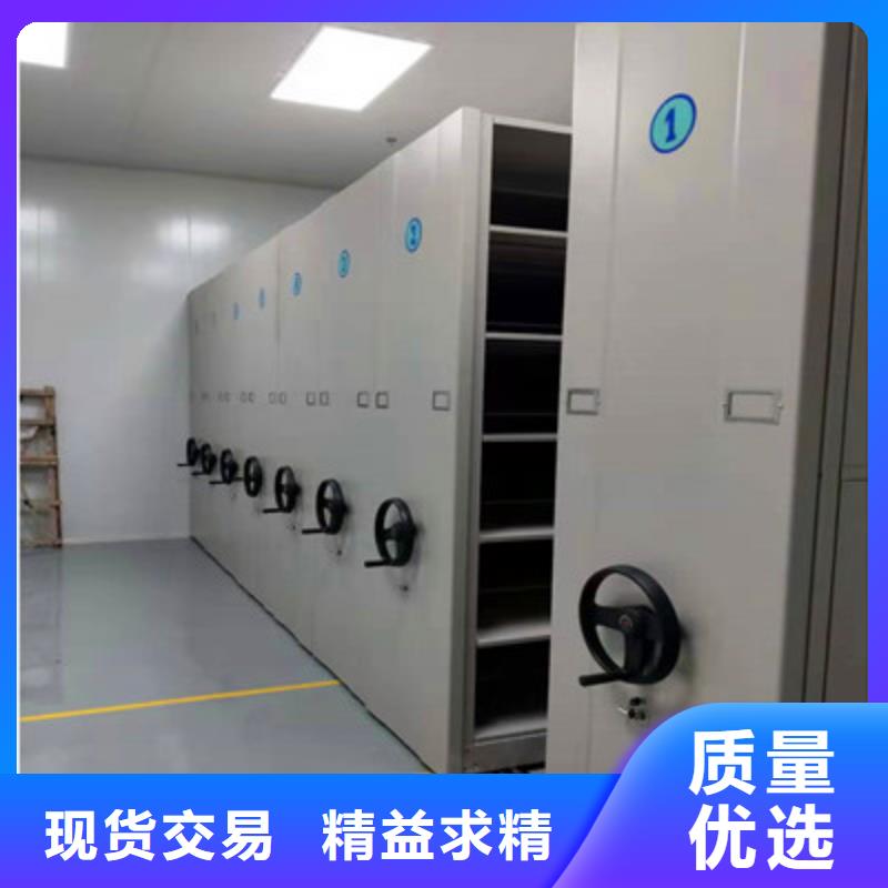 檔案館電動(dòng)密集架全國(guó)可發(fā)貨