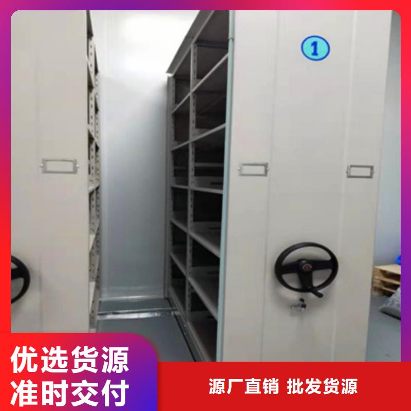 手動密集檔案架恭請合作