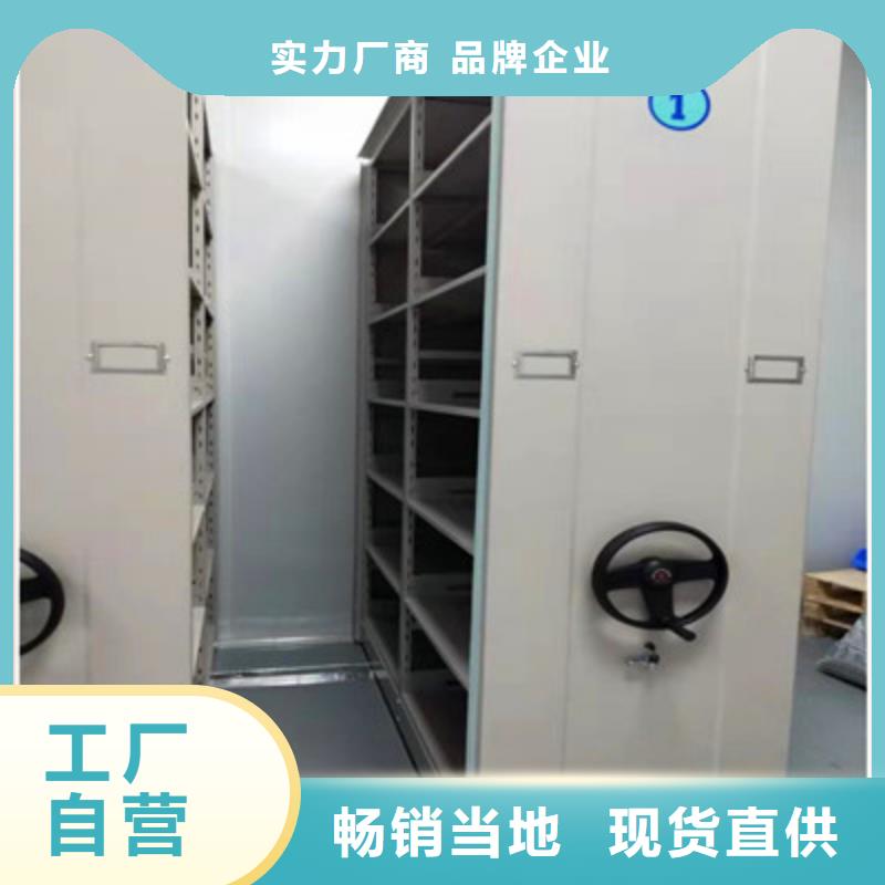 檔案館電動(dòng)密集架全國(guó)可發(fā)貨