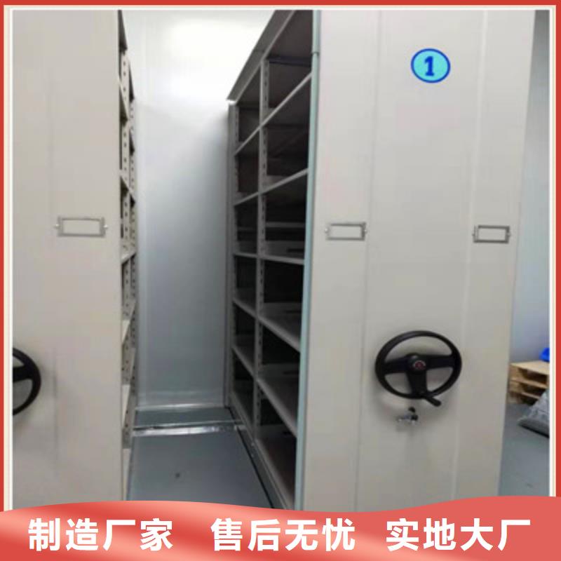 磁帶密集柜切片柜