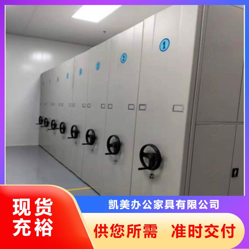 移動檔案文件架報價