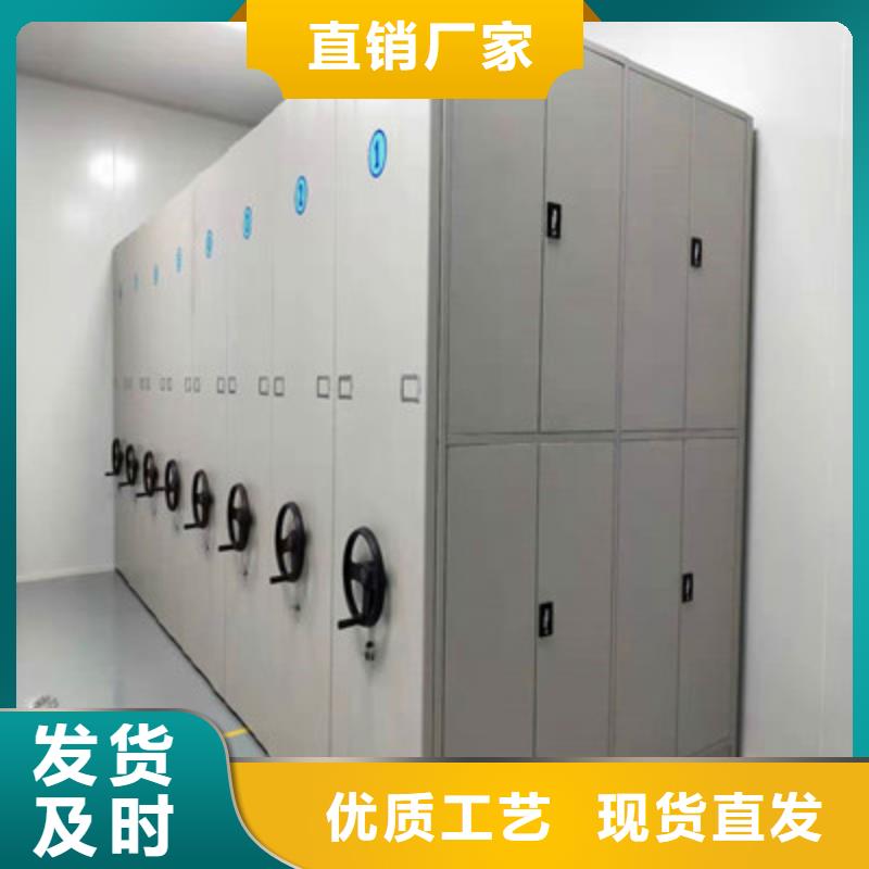 檔案文件密集架24小時發貨