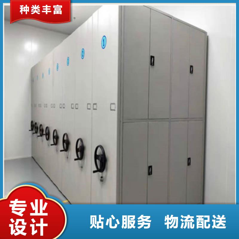 防火密集架書車