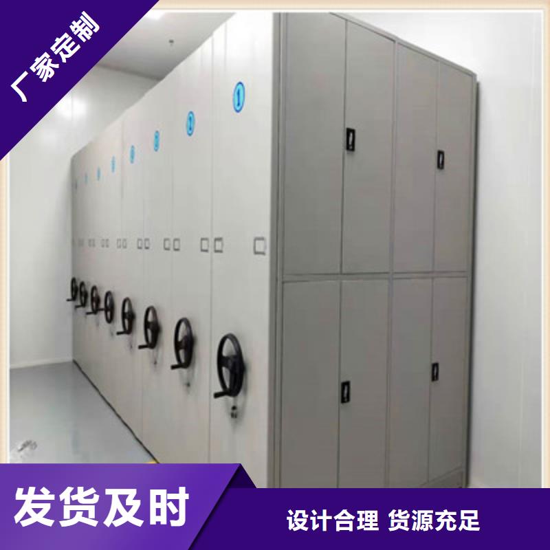 圖紙定做【凱美】自選層檔案柜