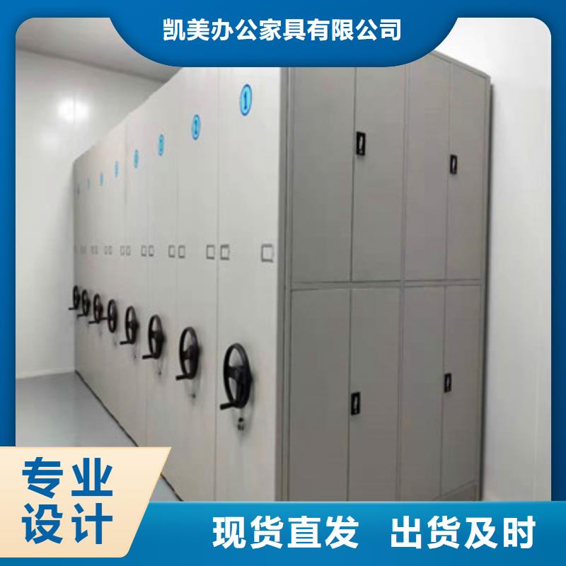檔案存放柜品牌