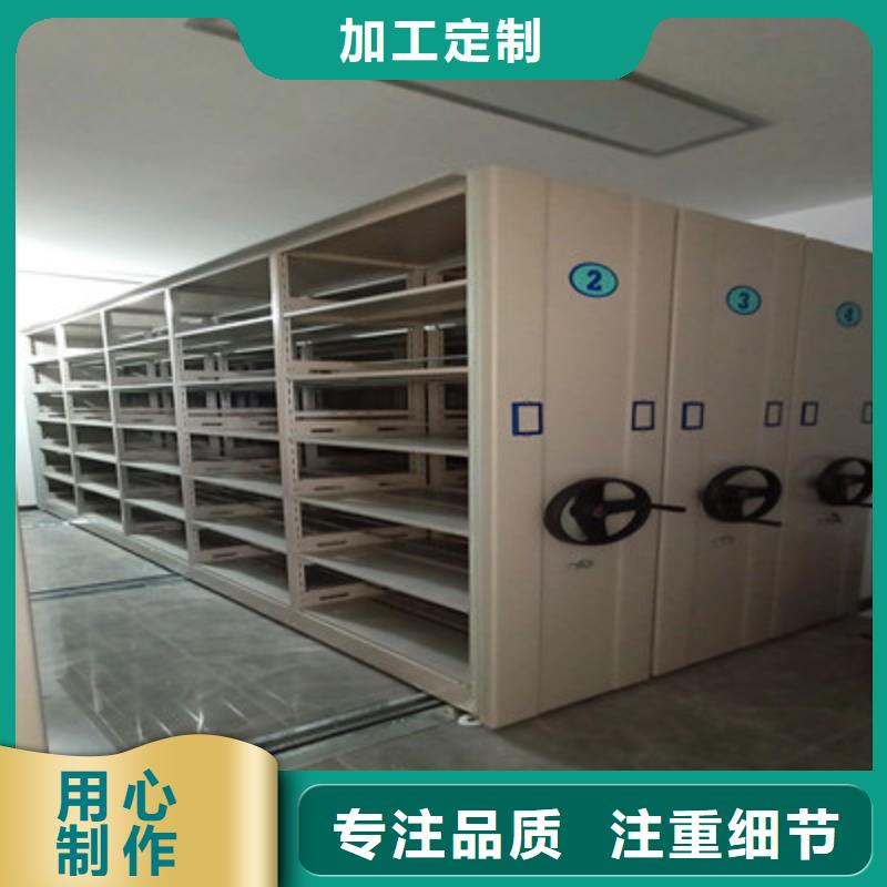 型號如何選擇【凱美】密集架檔案密集柜