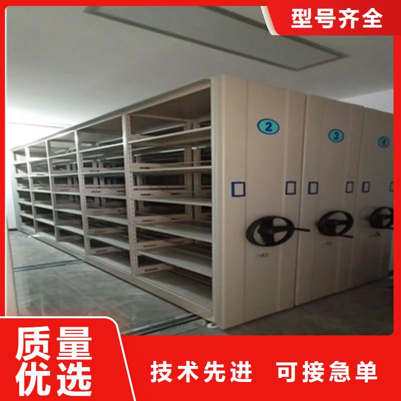 電表密集架多規(guī)格可選擇