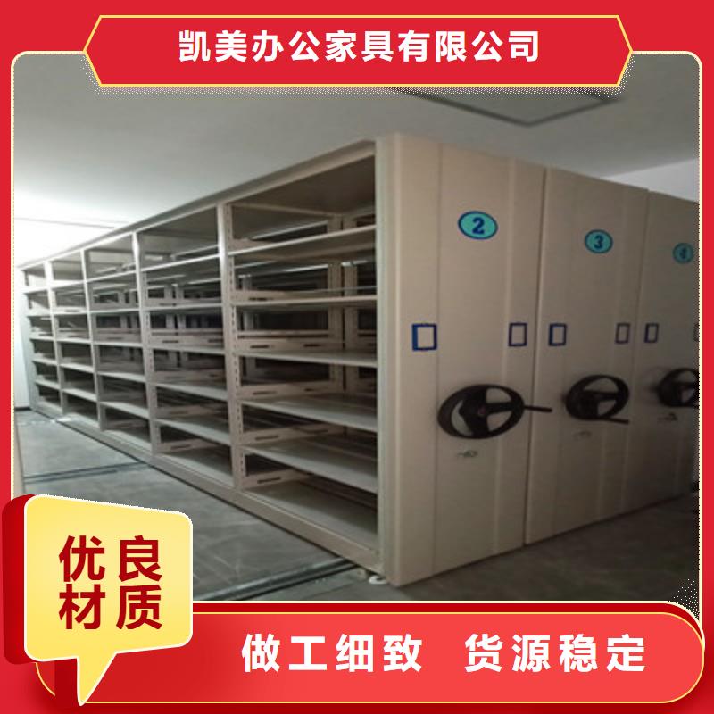 手動檔案密集柜與時俱進【澤信】
