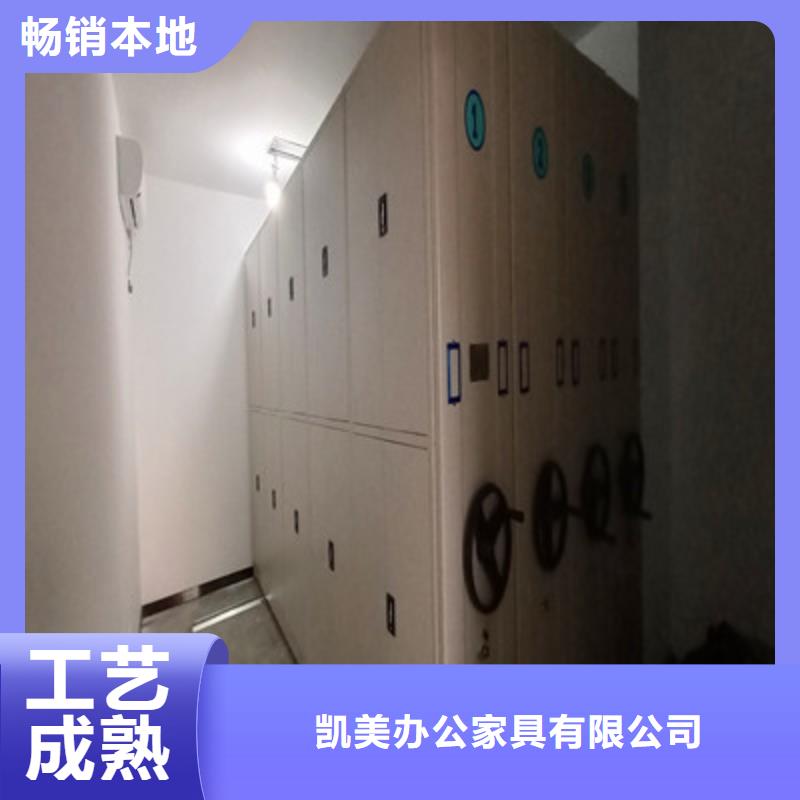檔案室密集檔案架廠家供應(yīng)