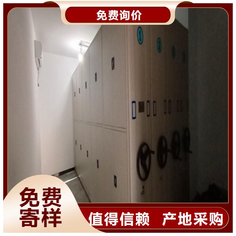 手動密集檔案架恭請合作