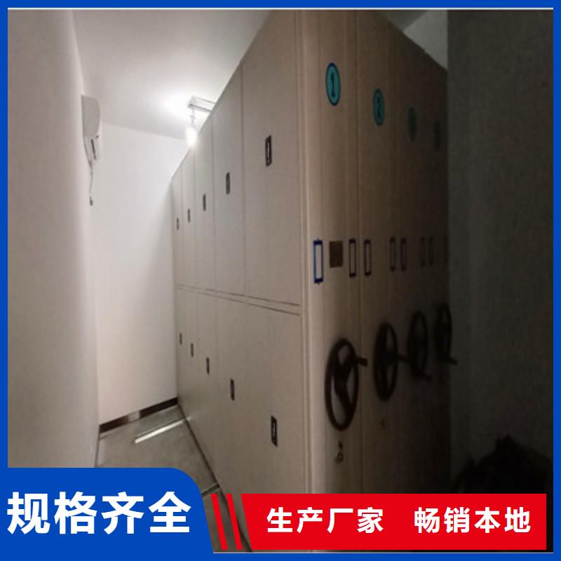 优质供应【凯美】密集柜档案架