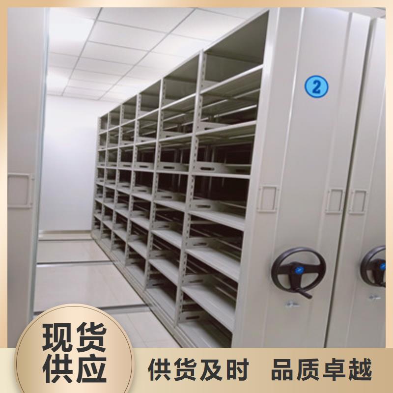 定制批发【凯美】档案袋密集柜