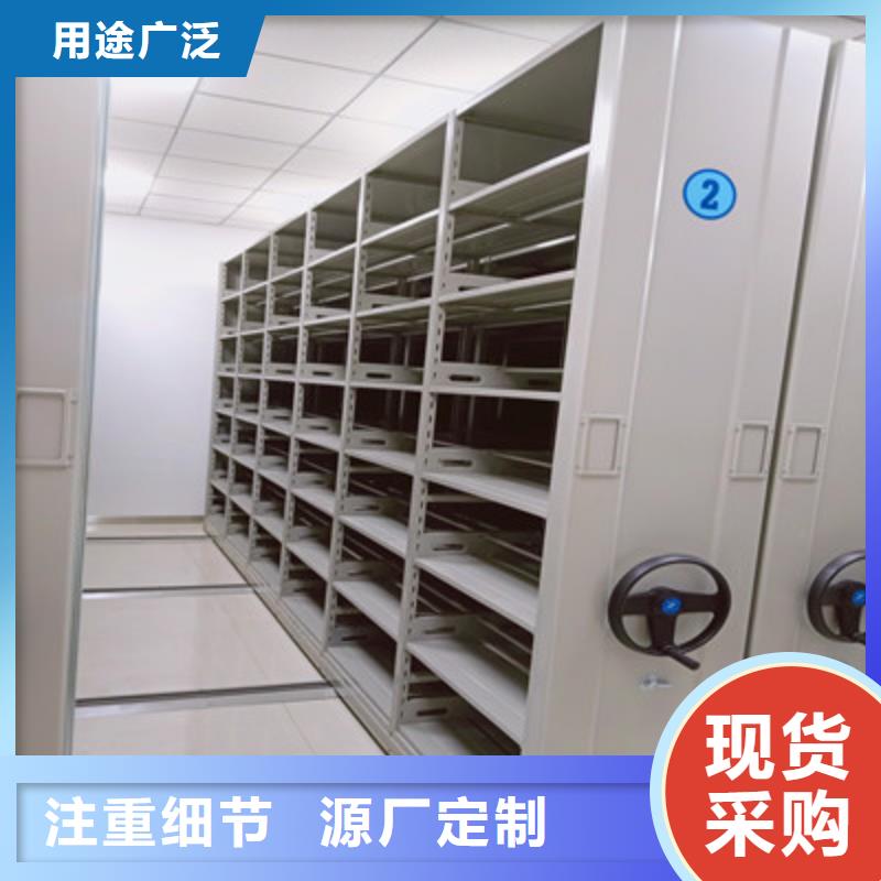 直列式移動密集架企業-質量過硬