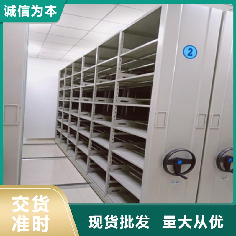 規格全的密集架實體廠家