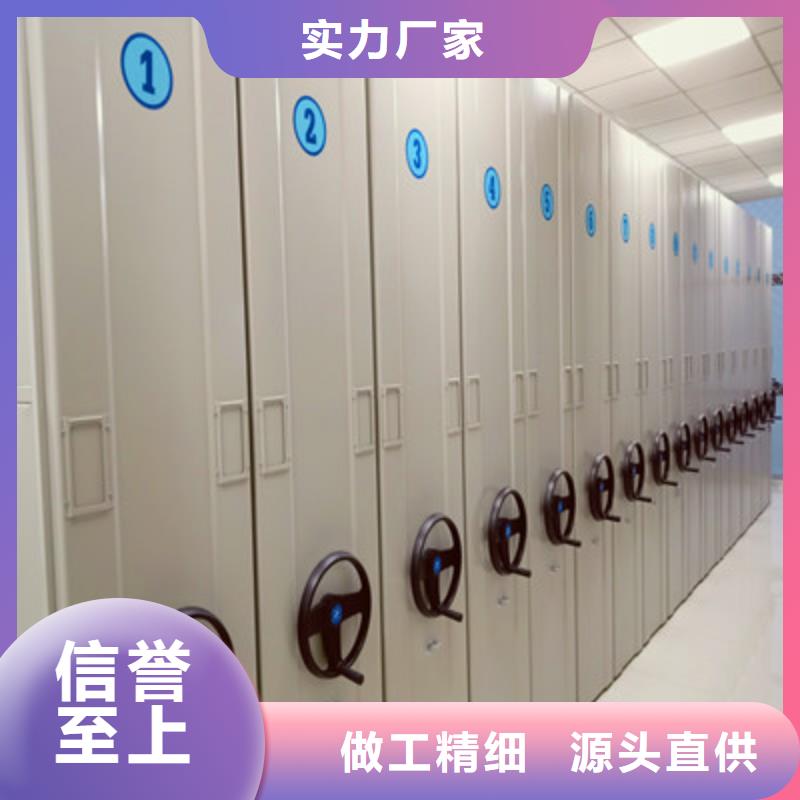不動產檔案密集柜批發零售