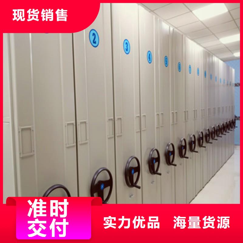 有現(xiàn)貨的字畫密集柜生產(chǎn)廠家