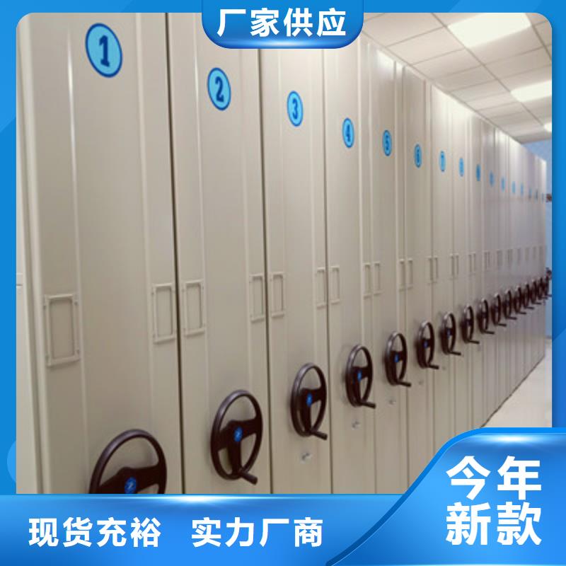 2025貨到付款#斜拉密集架#生產廠家