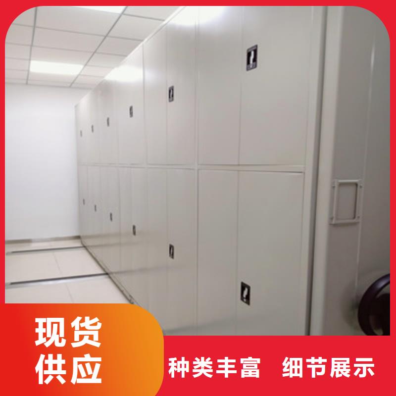 厂家是经销商生存的一切载体【凯美】手动档案密集柜