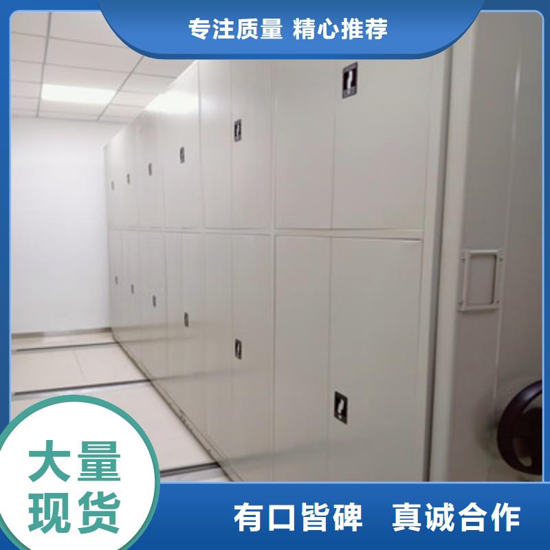技術爭先【凱美】防磁密集架