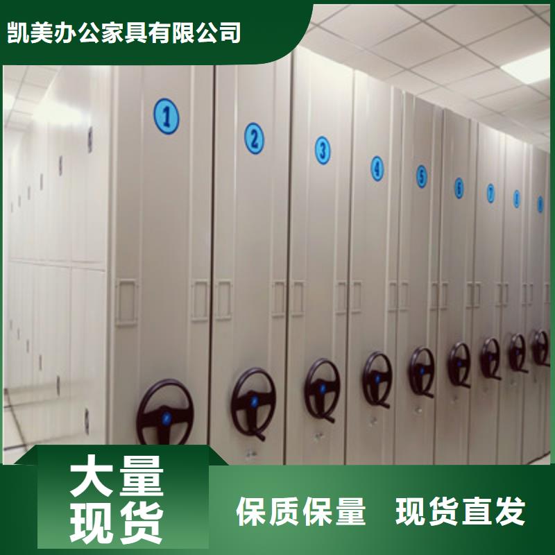 厂家是经销商生存的一切载体【凯美】手动档案密集柜