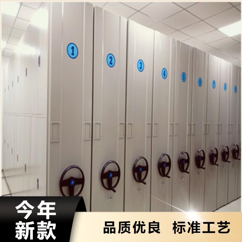 電動智能檔案柜廠家規(guī)格齊全