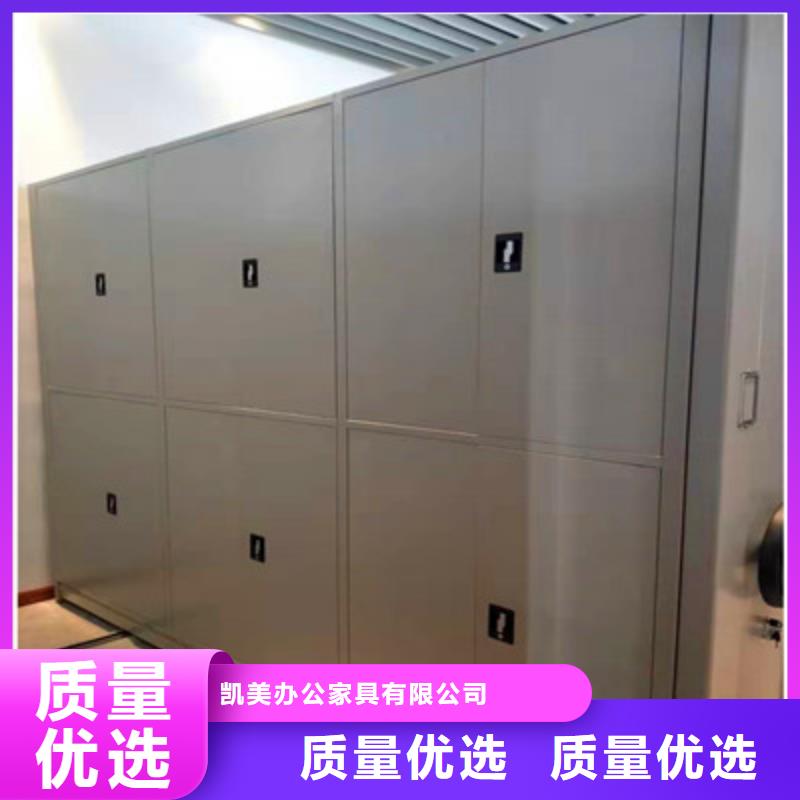 产品性能发挥与失效【凯美】手动移动档案柜