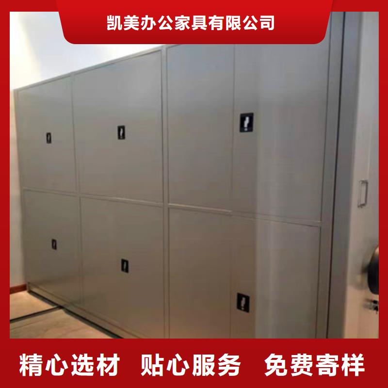 磁帶密集柜切片柜