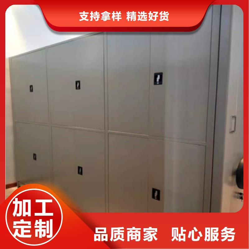 實力雄厚的拆裝檔案保管密集柜供應商