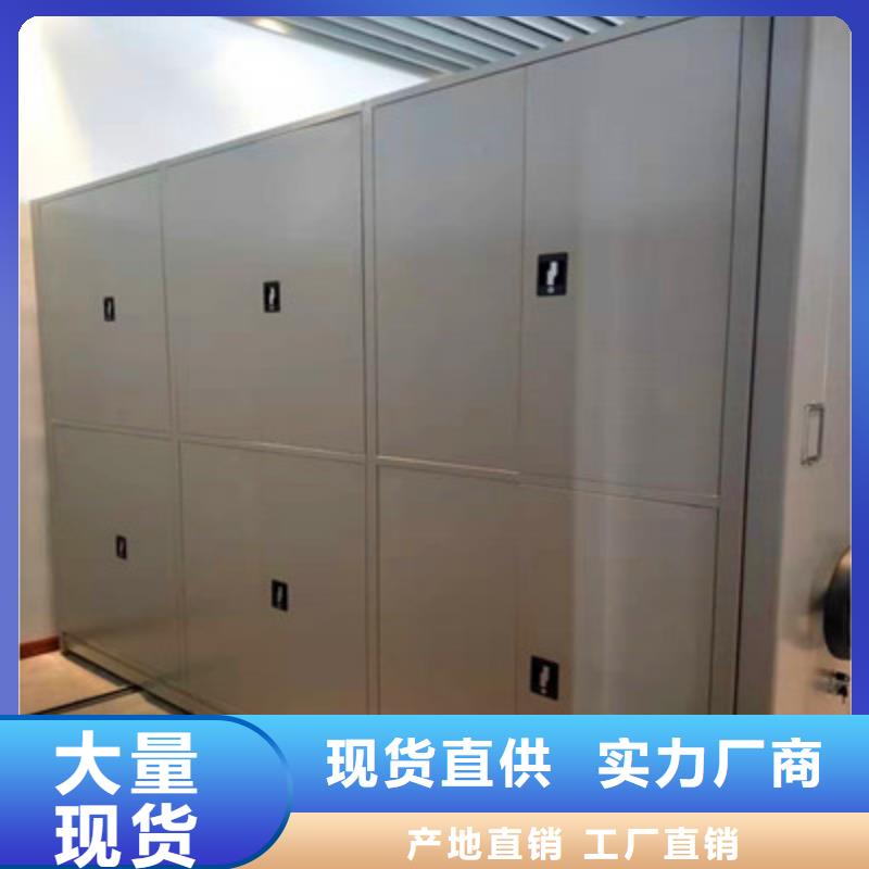 禹州檔案庫房密集架滾輪