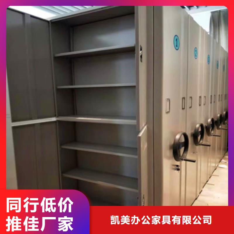 源头厂货【凯美】密集架图书柜