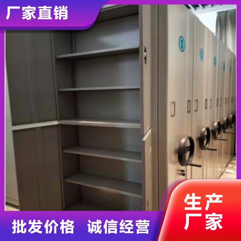 不動產檔案密集柜批發零售