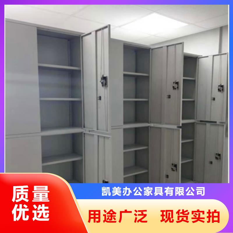 厂家是提高竞争力的关键【凯美】橱式密集柜