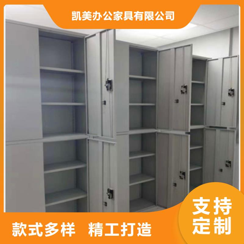 西充檔案資料庫密集架制動